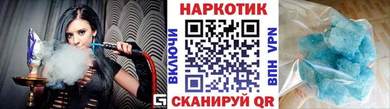 Названия наркотиков Катайск Галлюциногенные грибы  ГАШ  АМФЕТАМИН  КОКАИН  А ПВП 