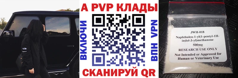 Alfa_PVP мука  Катайск 