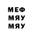 Героин хмурый Melikova Sh