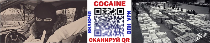 COCAIN Fish Scale Катайск