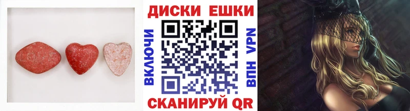 магазин Катайск ЭКСТАЗИ 280мг