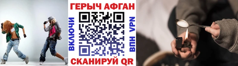 маркетплейс телеграм  OMG как войти  Катайск  купить  цена  Героин белый 