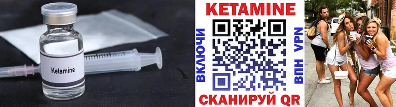 наркота Катайск Кетамин ketamine