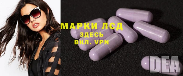 экстази Беломорск