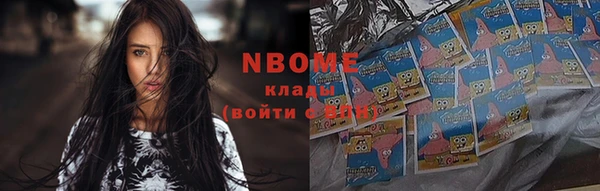 jwh Белокуриха