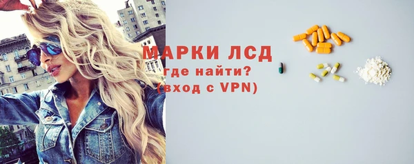 экстази Беломорск