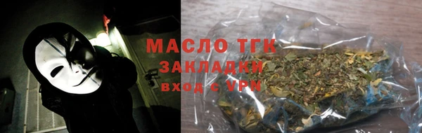 экстази Беломорск