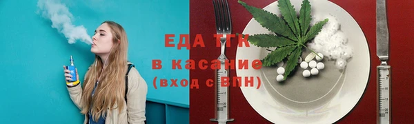 экстази Беломорск