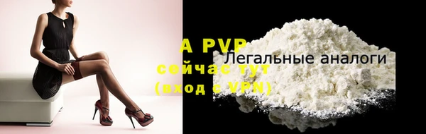 экстази Беломорск