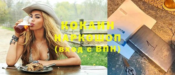 jwh Белокуриха