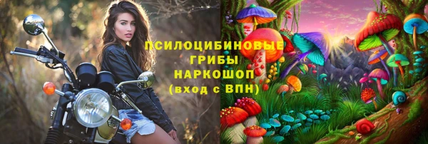 экстази Беломорск