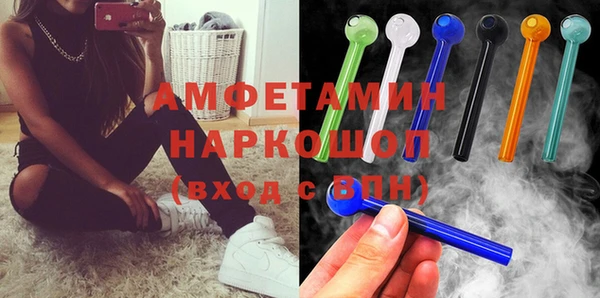 экстази Беломорск