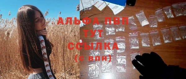 экстази Беломорск