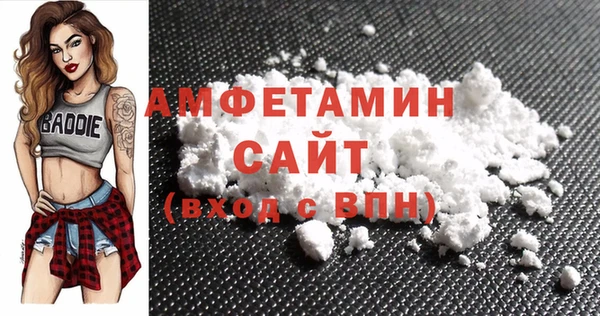 экстази Беломорск