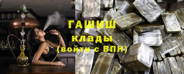 экстази Беломорск