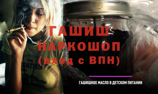 экстази Беломорск