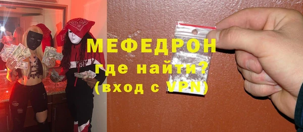 прущая мука Белоозёрский
