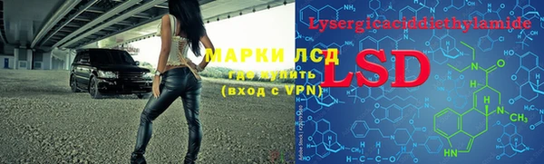 экстази Беломорск