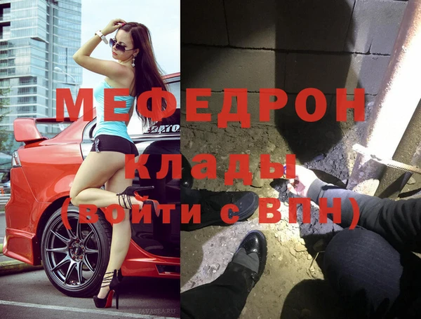 экстази Беломорск