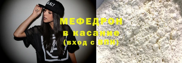 экстази Беломорск