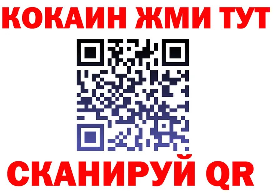Метадон VHQ зеркало площадка KRAKEN Катайск