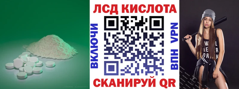 ЛСД экстази кислота  мега ссылка  Катайск 