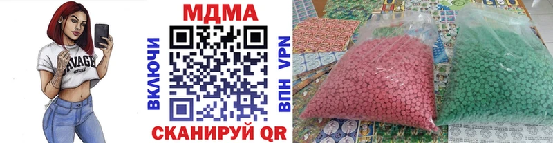 MDMA Molly  цены наркотик  гидра зеркало  Катайск 