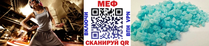 МЕФ 4 MMC  Катайск 