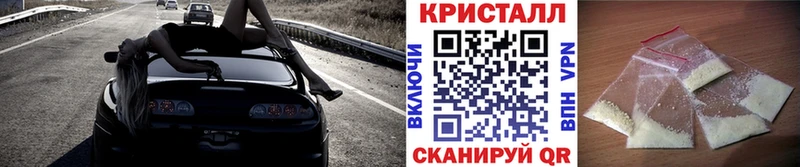 как найти   даркнет состав  Метамфетамин Декстрометамфетамин 99.9%  Катайск 